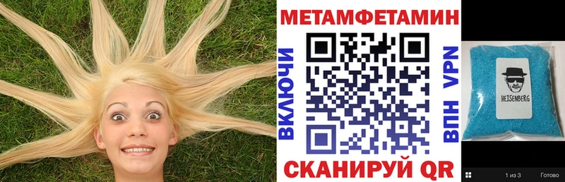 АМФЕТАМИН Premium  хочу наркоту  Медногорск 