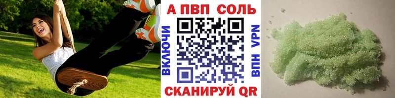 A PVP СК  Медногорск 