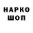 Канабис White Widow Tolik Tussupov