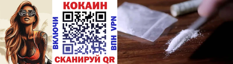 КОКАИН 98%  omg ссылка  Медногорск 