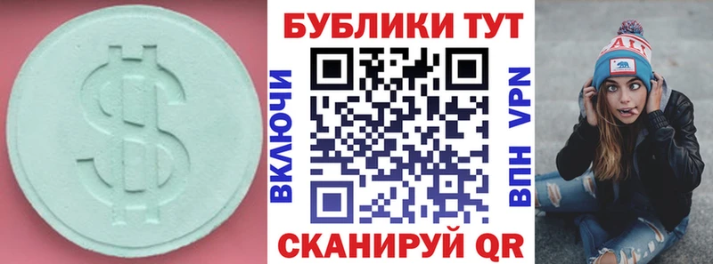 цена наркотик Медногорск Ecstasy 280 MDMA