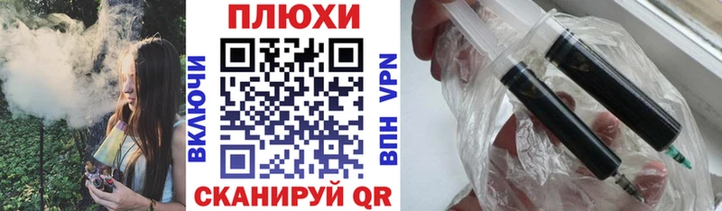 ГАШ Изолятор  МЕГА как войти  Медногорск  дарнет шоп 