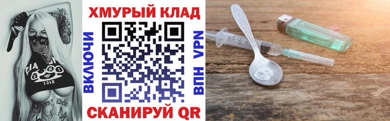 ГЕРОИН афганец  kraken зеркало  Медногорск 