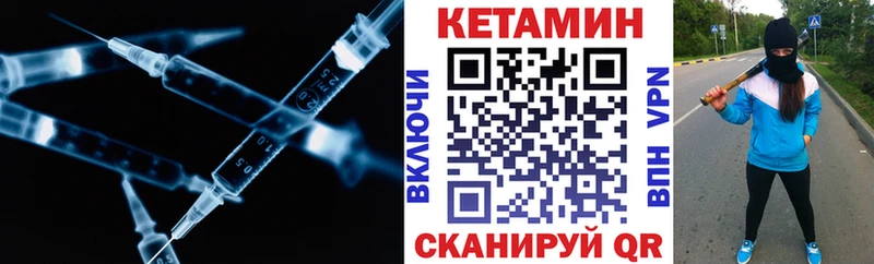 наркотики  Медногорск  КЕТАМИН ketamine 