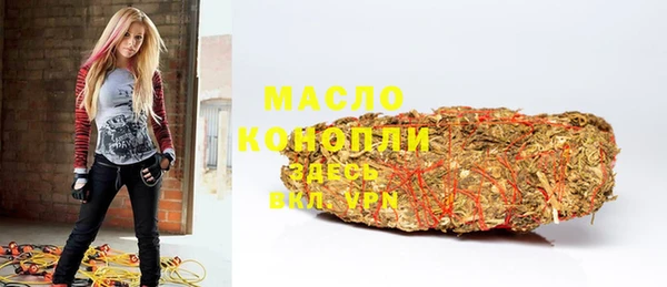 мет Бронницы