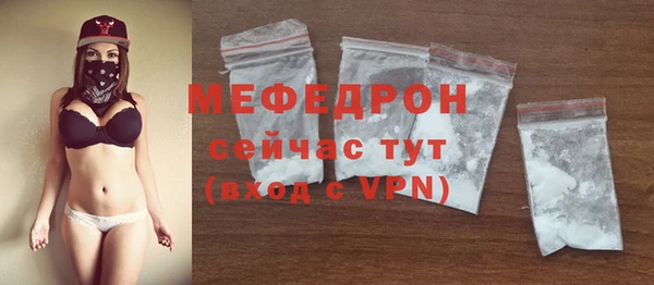 мет Бронницы