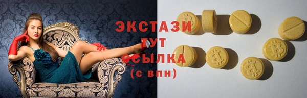 мет Бронницы
