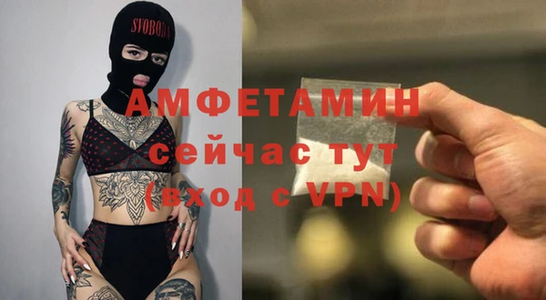 амф Бугульма