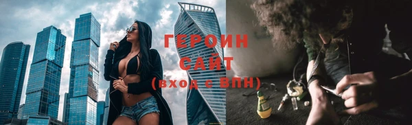 мет Бронницы