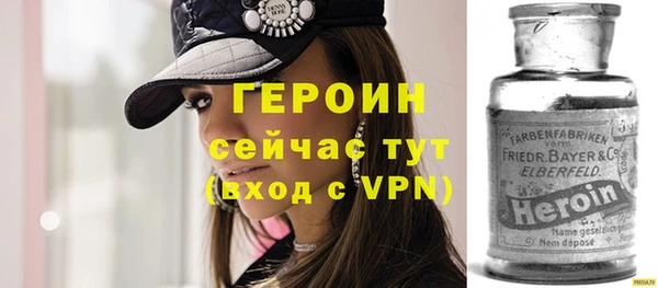 мет Бронницы