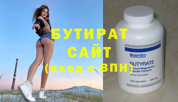 амф Бугульма