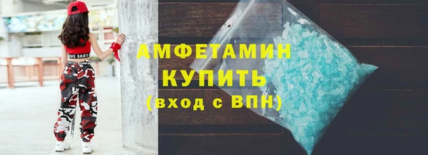 амф Бугульма