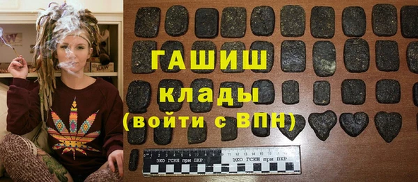 мет Бронницы