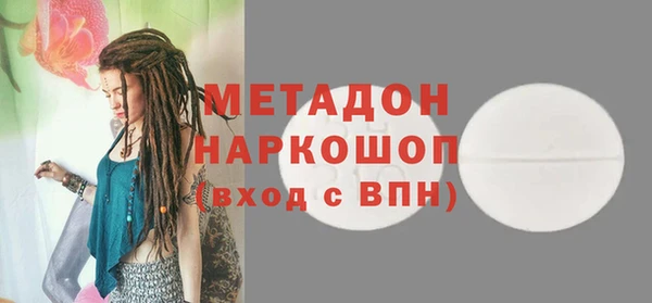 амф Бугульма