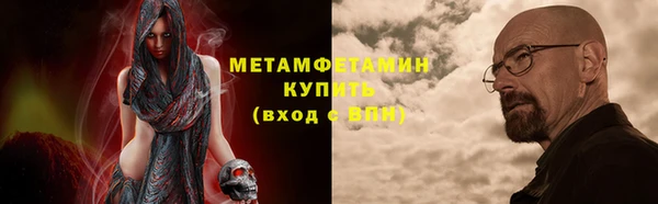 амф Бугульма