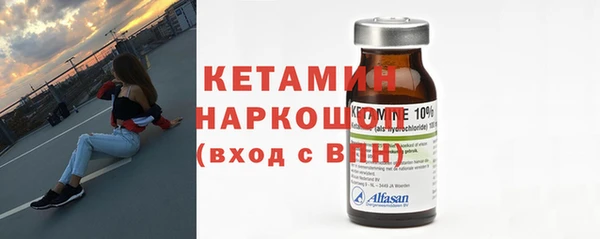 мет Бронницы