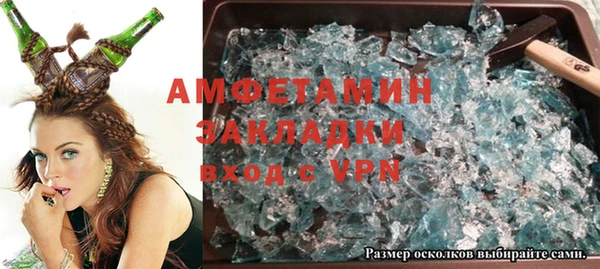 амф Бугульма