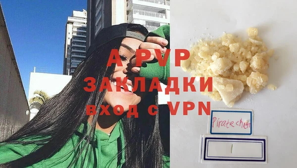 мет Бронницы