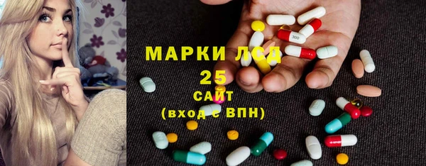 мет Бронницы