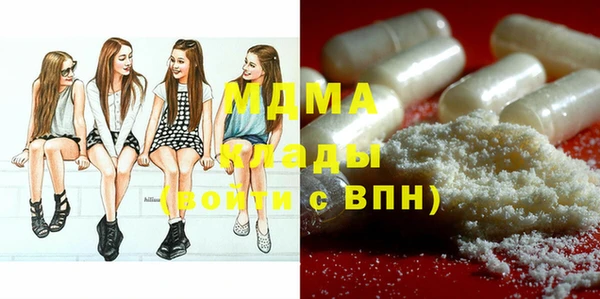 амф Бугульма