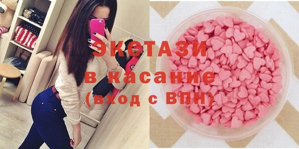 амф Бугульма