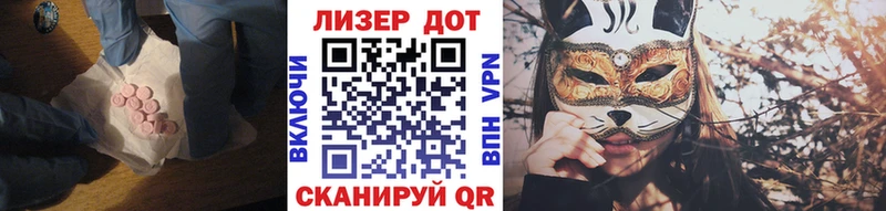 ЛСД экстази ecstasy  гидра ONION  Медногорск 