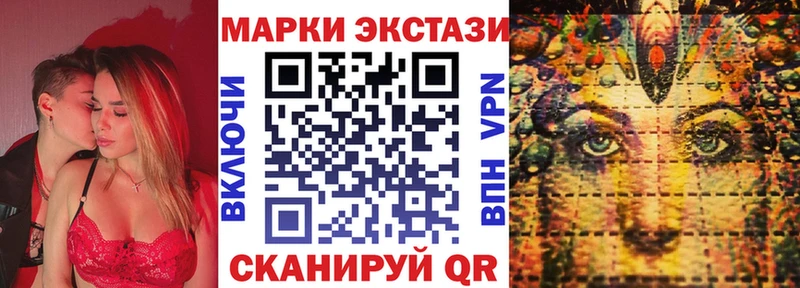 Марки 25I-NBOMe 1500мкг  Медногорск 