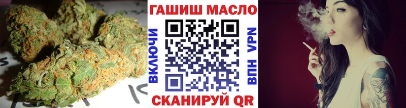 где купить   Медногорск  ТГК жижа 